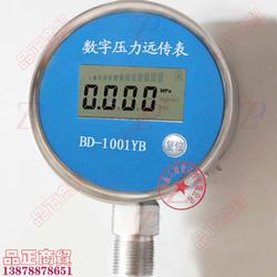 “沈陽數(shù)字壓力表檢定原始記錄“/