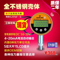 “泉州數(shù)字壓力表和精密壓力表的區(qū)別“/