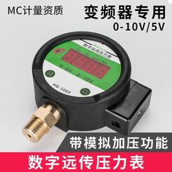 “洛陽臺達數(shù)顯壓力表說明書“/