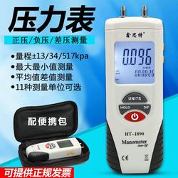 “杭州博弈數(shù)字壓力表“/