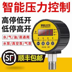 “咸陽smc數(shù)顯智能壓力表“/