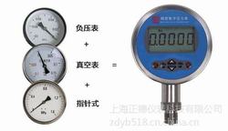 “柳州數(shù)顯壓力表屏“/