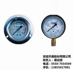 “西安數(shù)字壓力表1.5級“/