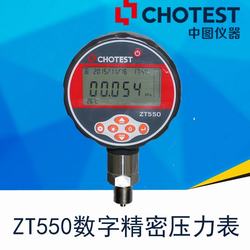 “鄭州數(shù)顯電接點壓力表和壓力繼電器精度“/