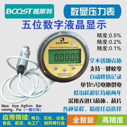 “鞍山數(shù)顯壓力表標(biāo)準(zhǔn)嗎“/