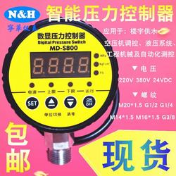 “西安大圣數(shù)字壓力表“/