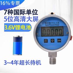 “寶雞數(shù)字壓力表NPD100S接線說(shuō)明“/
