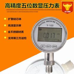 “南昌多量程數(shù)顯精密壓力表“/