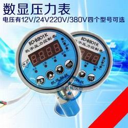“包頭數(shù)顯壓力表7777“/
