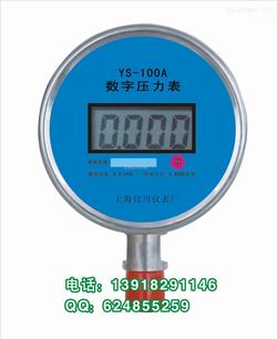 “92-9KD型數(shù)字壓力表“/