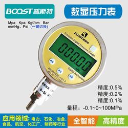 “綿陽數(shù)字真空壓力表yk-100b“/